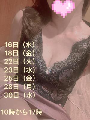 小島碧夏の写メ日記｜プレジデントハウス 吉原大衆店ソープ