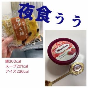 成瀬まこの写メ日記｜プレジデントハウス 吉原大衆店ソープ