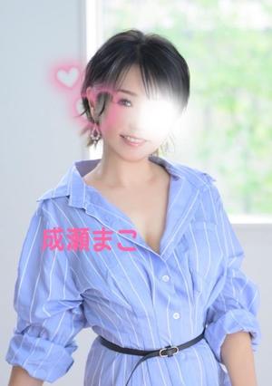 成瀬まこの写メ日記｜プレジデントハウス 吉原大衆店ソープ