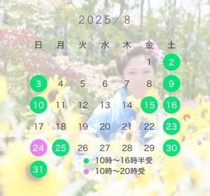 夏川美紀の写メ日記｜プレジデントハウス 吉原大衆店ソープ