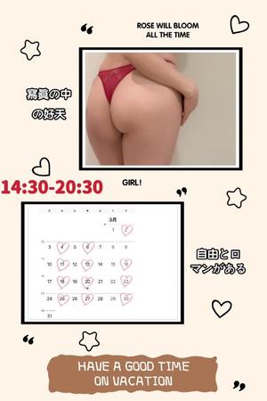 牧村彩加の写メ日記｜プレジデントハウス 吉原大衆店ソープ