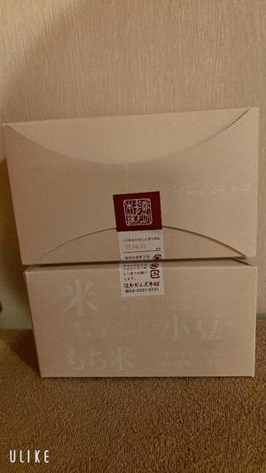 天海佑梨の写メ日記｜プレジデントハウス 吉原大衆店ソープ