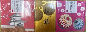 天海佑梨の写メ日記｜プレジデントハウス 吉原大衆店ソープ