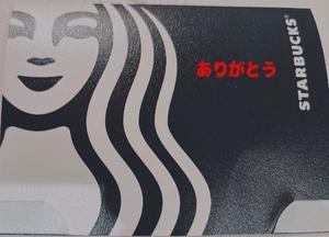 天海佑梨の写メ日記｜プレジデントハウス 吉原大衆店ソープ