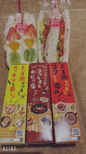 天海佑梨の写メ日記｜プレジデントハウス 吉原大衆店ソープ