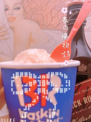 湧井ゆかりの写メ日記｜プレジデントハウス 吉原大衆店ソープ