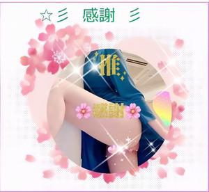 湧井ゆかりの写メ日記｜プレジデントハウス 吉原大衆店ソープ