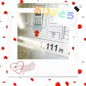 湧井ゆかりの写メ日記｜プレジデントハウス 吉原大衆店ソープ