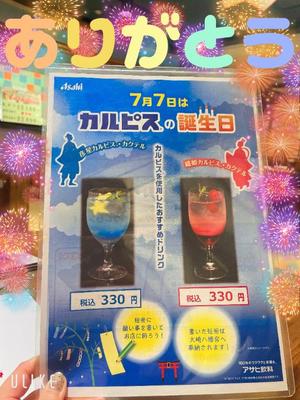 湧井ゆかりの写メ日記｜プレジデントハウス 吉原大衆店ソープ