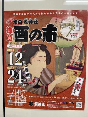 湧井ゆかりの写メ日記｜プレジデントハウス 吉原大衆店ソープ