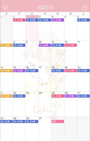 大島未聖の写メ日記｜プレジデントハウス 吉原大衆店ソープ