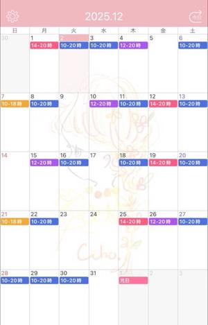 大島未聖の写メ日記｜プレジデントハウス 吉原大衆店ソープ