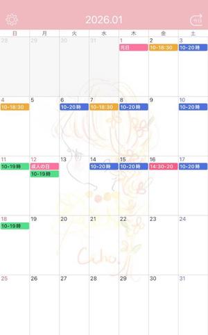 大島未聖の写メ日記｜プレジデントハウス 吉原大衆店ソープ