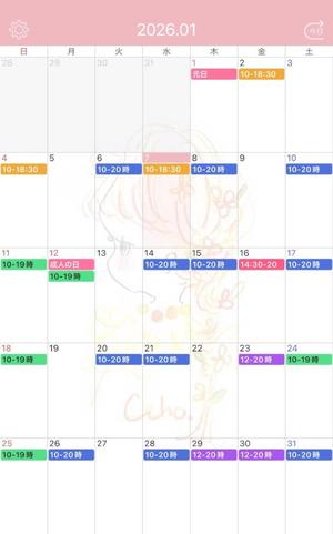 大島未聖の写メ日記｜プレジデントハウス 吉原大衆店ソープ