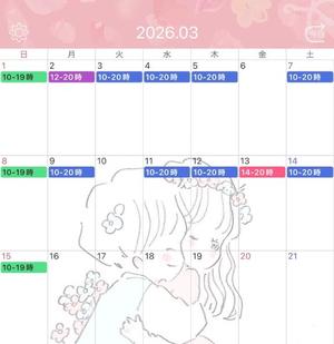 大島未聖の写メ日記｜プレジデントハウス 吉原大衆店ソープ