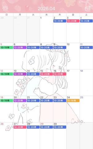 大島未聖の写メ日記｜プレジデントハウス 吉原大衆店ソープ