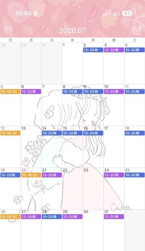 大島未聖の写メ日記｜プレジデントハウス 吉原大衆店ソープ