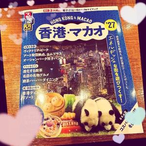 水川星名の写メ日記｜プレジデントハウス 吉原大衆店ソープ