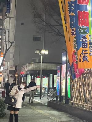 大塚果奈実の写メ日記｜プレジデントハウス 吉原大衆店ソープ