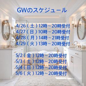 小谷仁乃の写メ日記｜プレジデントハウス 吉原大衆店ソープ