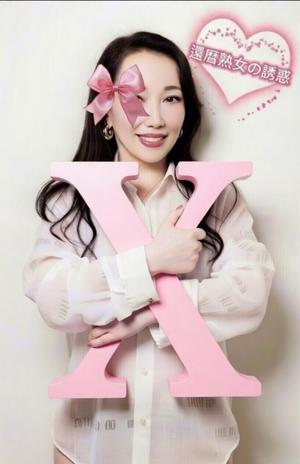 小谷仁乃の写メ日記｜プレジデントハウス 吉原大衆店ソープ