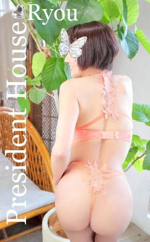 富永りょうの写メ日記｜プレジデントハウス 吉原大衆店ソープ