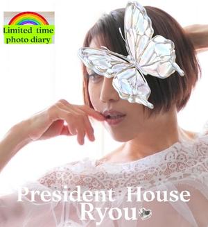 富永りょうの写メ日記｜プレジデントハウス 吉原大衆店ソープ