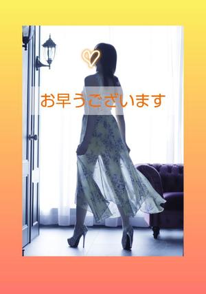 渡瀬琴音の写メ日記｜プレジデントハウス 吉原大衆店ソープ