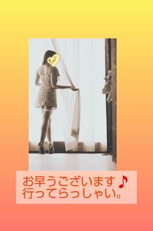 渡瀬琴音の写メ日記｜プレジデントハウス 吉原大衆店ソープ