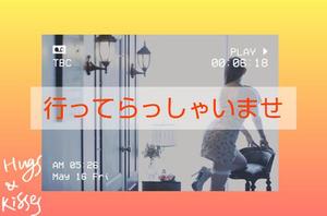 渡瀬琴音の写メ日記｜プレジデントハウス 吉原大衆店ソープ
