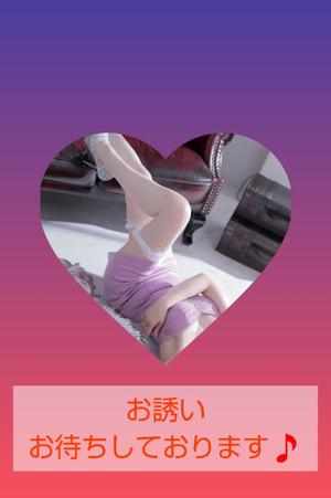 渡瀬琴音の写メ日記｜プレジデントハウス 吉原大衆店ソープ