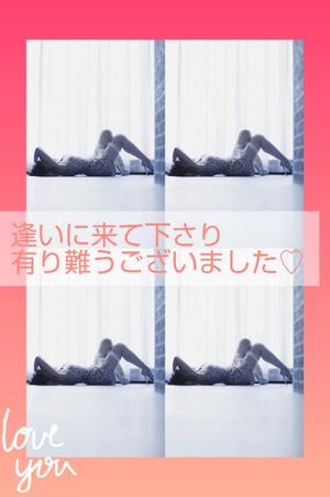 渡瀬琴音の写メ日記｜プレジデントハウス 吉原大衆店ソープ