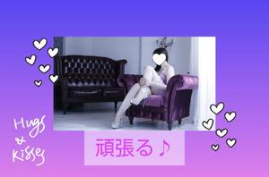 渡瀬琴音の写メ日記｜プレジデントハウス 吉原大衆店ソープ