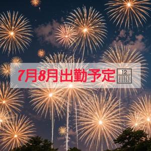 渡瀬琴音の写メ日記｜プレジデントハウス 吉原大衆店ソープ