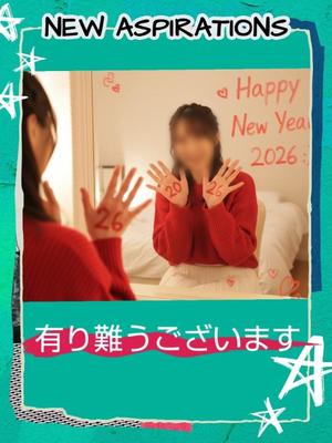 渡瀬琴音の写メ日記|プレジデントハウス 吉原大衆店ソープ