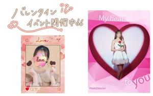 渡瀬琴音の写メ日記｜プレジデントハウス 吉原大衆店ソープ