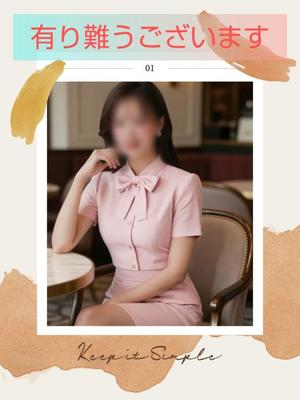 渡瀬琴音の写メ日記｜プレジデントハウス 吉原大衆店ソープ