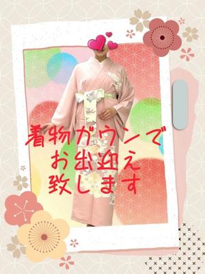 渡瀬琴音の写メ日記｜プレジデントハウス 吉原大衆店ソープ