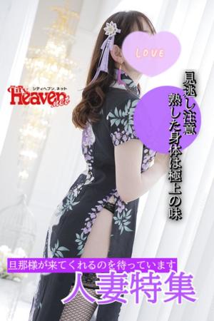 渡瀬琴音の写メ日記｜プレジデントハウス 吉原大衆店ソープ