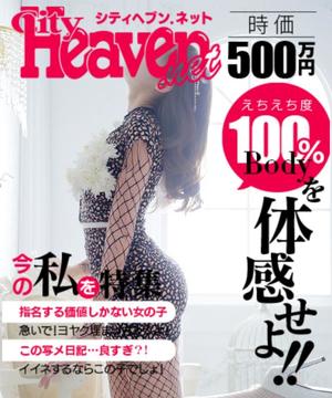 渡瀬琴音の写メ日記｜プレジデントハウス 吉原大衆店ソープ