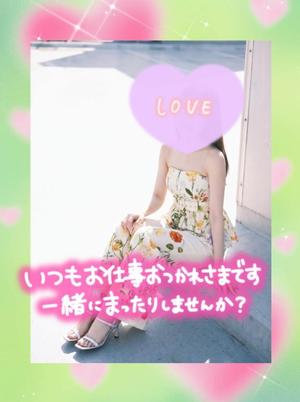 渡瀬琴音の写メ日記｜プレジデントハウス 吉原大衆店ソープ