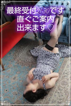 渡瀬琴音の写メ日記｜プレジデントハウス 吉原大衆店ソープ