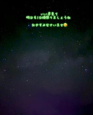新名美緒の写メ日記｜プレジデントハウス 吉原大衆店ソープ