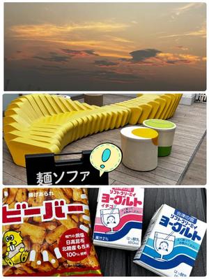 新名美緒の写メ日記｜プレジデントハウス 吉原大衆店ソープ