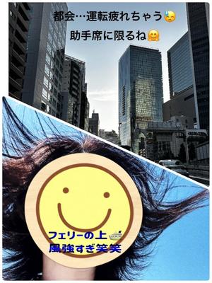 新名美緒の写メ日記｜プレジデントハウス 吉原大衆店ソープ