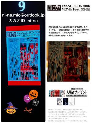 新名美緒の写メ日記|プレジデントハウス 吉原大衆店ソープ