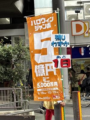 新名美緒の写メ日記|プレジデントハウス 吉原大衆店ソープ
