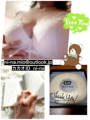 新名美緒の写メ日記｜プレジデントハウス 吉原大衆店ソープ