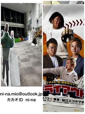 新名美緒の写メ日記｜プレジデントハウス 吉原大衆店ソープ