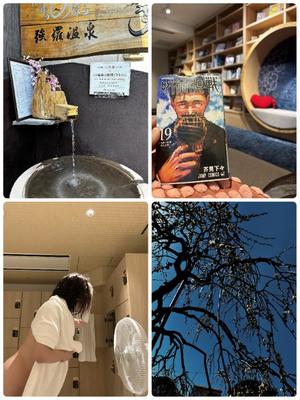 新名美緒の写メ日記｜プレジデントハウス 吉原大衆店ソープ